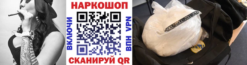 Где продают наркотики Юрьев-Польский hydra онион АМФЕТАМИН Alpha-PVP Мефедрон Кокаин Гашиш