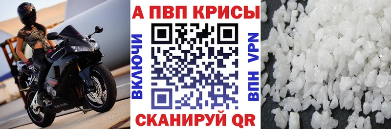 А ПВП СК КРИС Юрьев-Польский