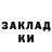 Amphetamine Розовый Kosyak34