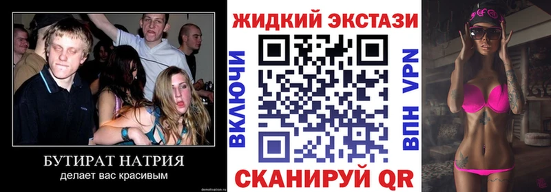 цена наркотик  Юрьев-Польский  Бутират оксана 