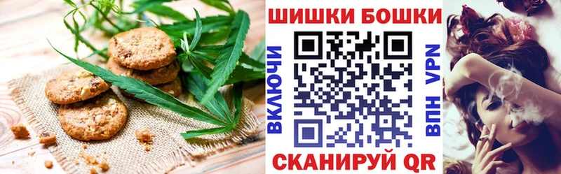 Печенье с ТГК марихуана Юрьев-Польский