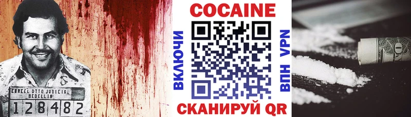 Кокаин Columbia  Юрьев-Польский 