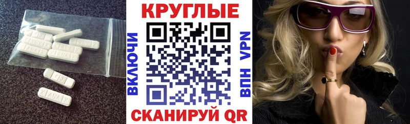 Ecstasy бентли Юрьев-Польский