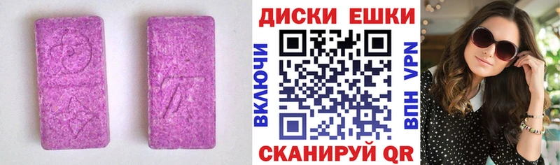 Экстази диски  где найти наркотики  Юрьев-Польский 