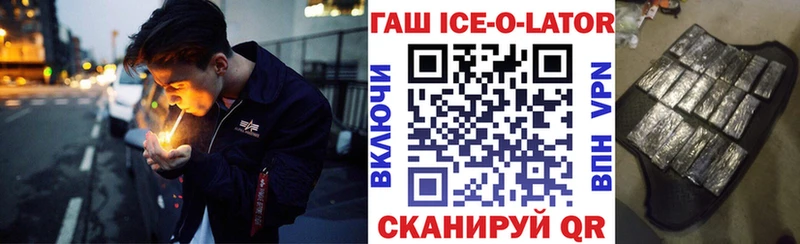 ГАШИШ гашик Юрьев-Польский