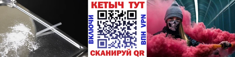Кетамин VHQ  кракен зеркало  Юрьев-Польский 