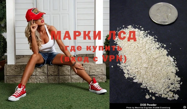 не бодяженный Волосово