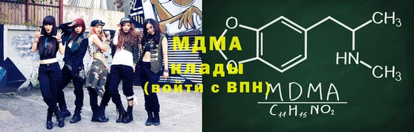 меф VHQ Володарск