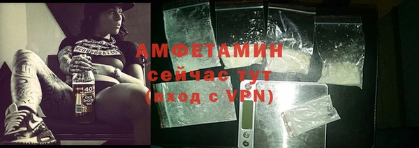 меф VHQ Володарск