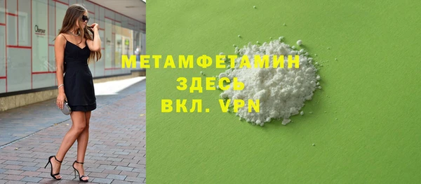 не бодяженный Волосово