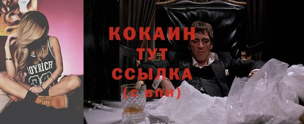 не бодяженный Волосово