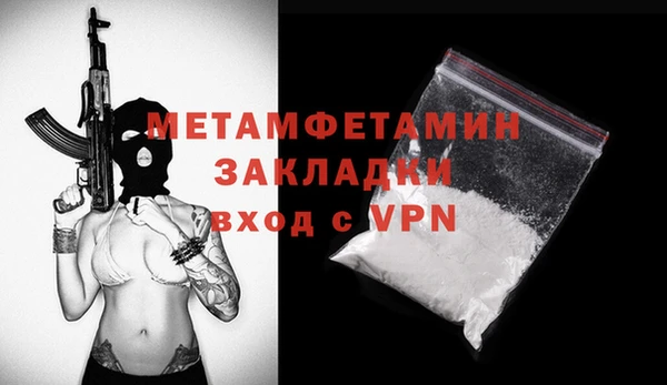 дживик Волоколамск