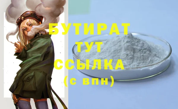 дживик Волоколамск