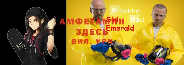 не бодяженный Волосово
