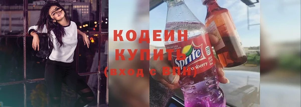 не бодяженный Волосово