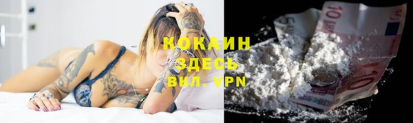 не бодяженный Волосово