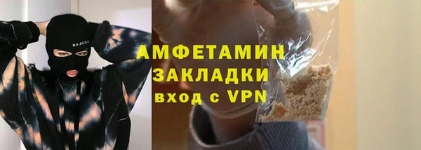 меф VHQ Володарск