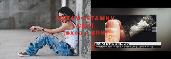 дживик Волоколамск