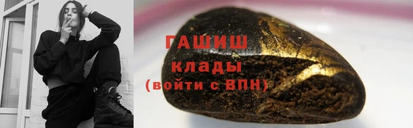 дживик Волоколамск