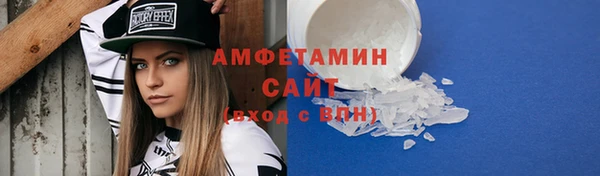 не бодяженный Волосово