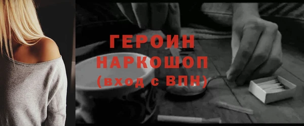 меф VHQ Володарск