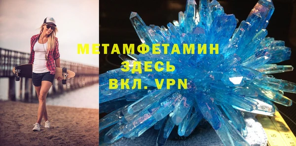 дживик Волоколамск