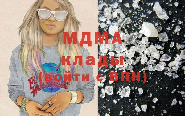 меф VHQ Володарск