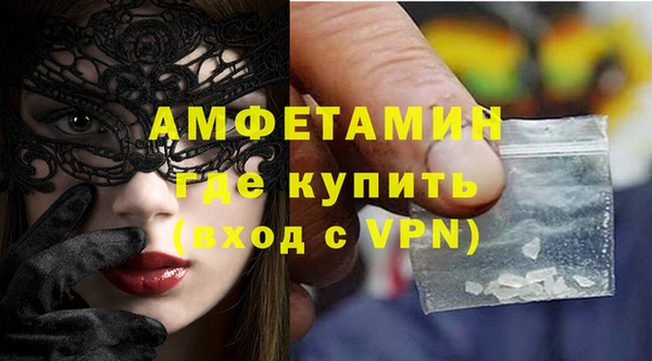 не бодяженный Волосово