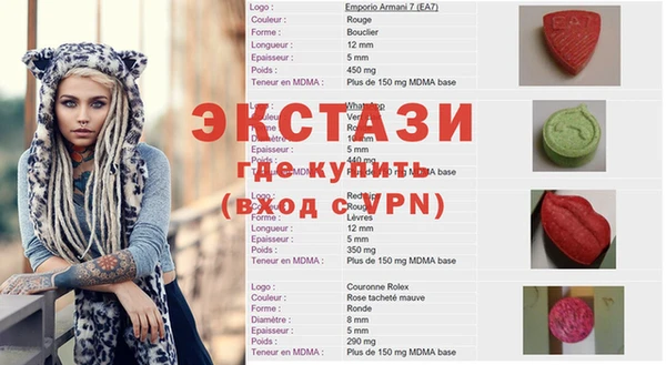 не бодяженный Волосово