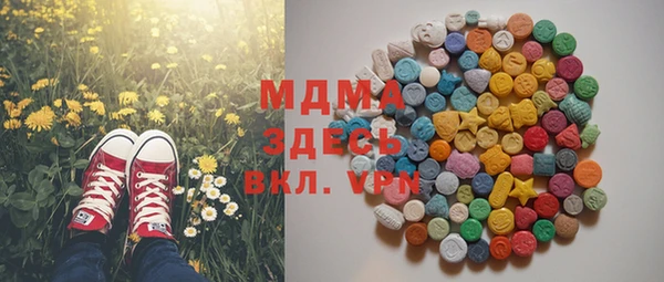 меф VHQ Володарск