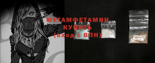 меф VHQ Володарск