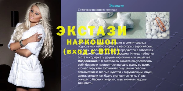 дживик Волоколамск