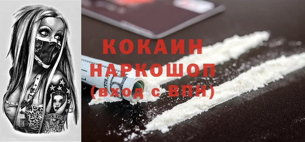 не бодяженный Волосово