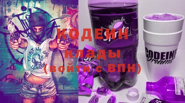 меф VHQ Володарск
