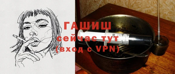 не бодяженный Волосово