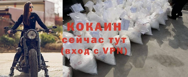 не бодяженный Волосово