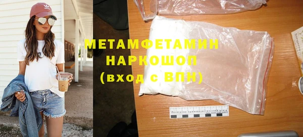 меф VHQ Володарск