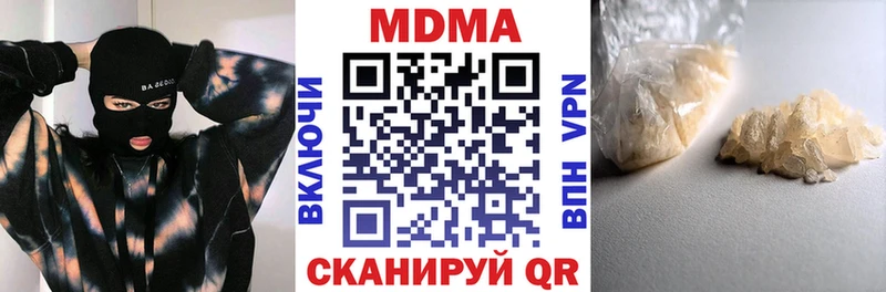MDMA молли продажа наркотиков Юрьев-Польский