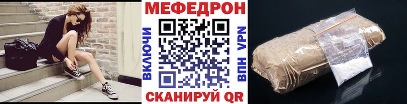МЕФ мука Юрьев-Польский