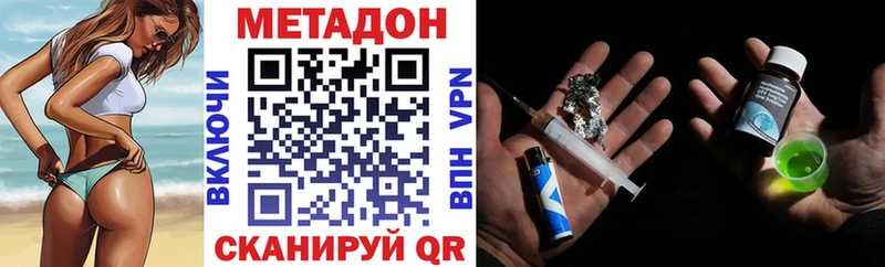 ссылка на мегу онион  Юрьев-Польский  МЕТАДОН мёд 