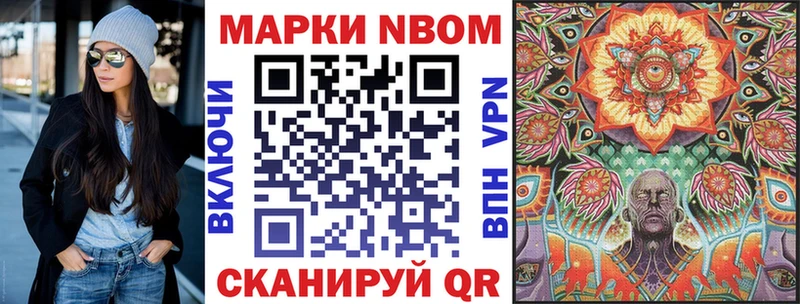 купить наркоту  Юрьев-Польский  Наркотические марки 1500мкг 